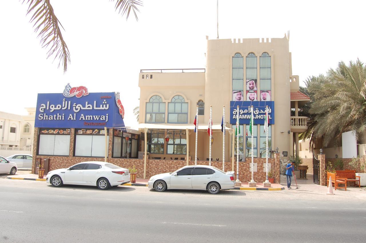 Al Amwaj Hotel Sharjah Eksteriør bilde