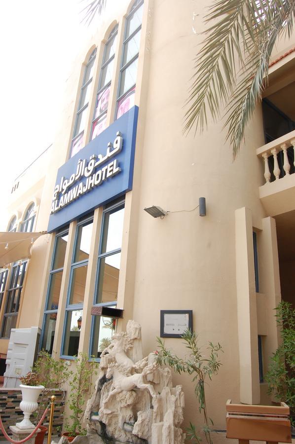 Al Amwaj Hotel Sharjah Eksteriør bilde