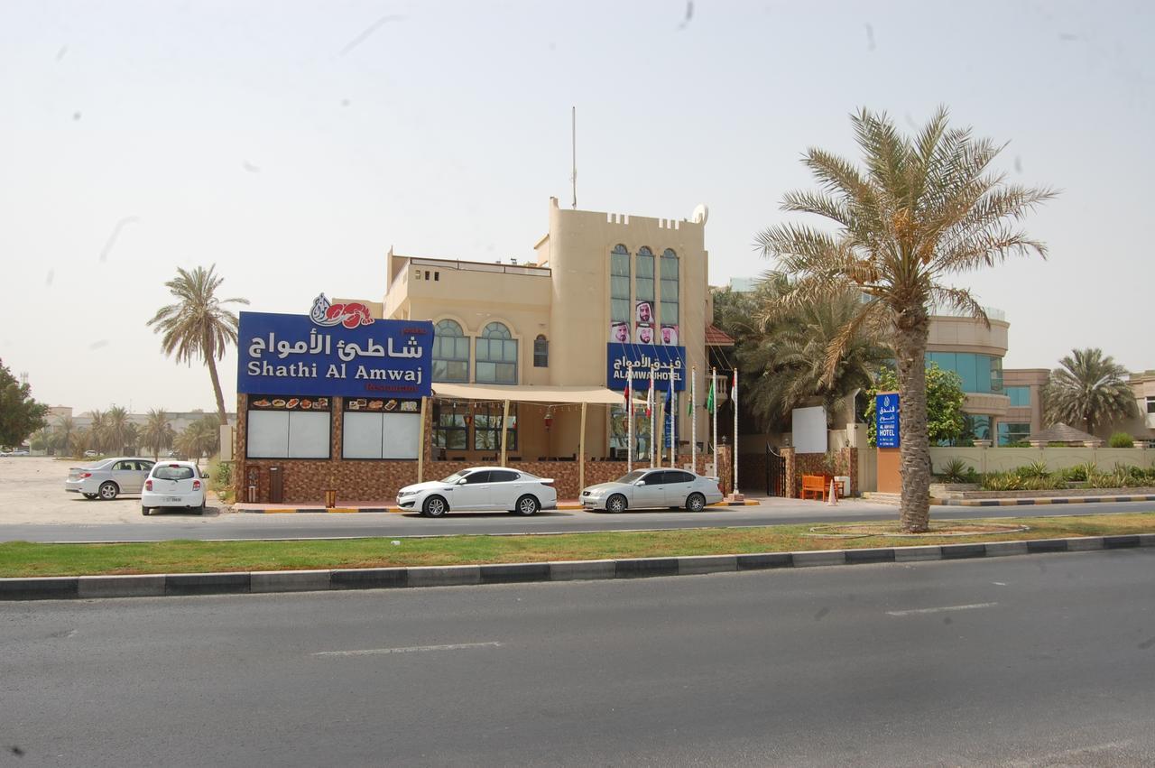 Al Amwaj Hotel Sharjah Eksteriør bilde