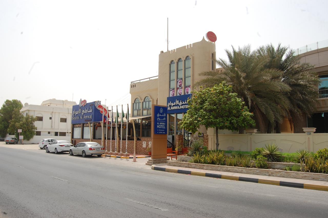 Al Amwaj Hotel Sharjah Eksteriør bilde